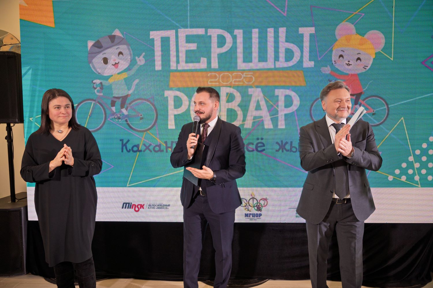 «Першы Ровар»: к старту готовы!